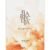 PlaReceta Mask Pack (5 x 25 ml)